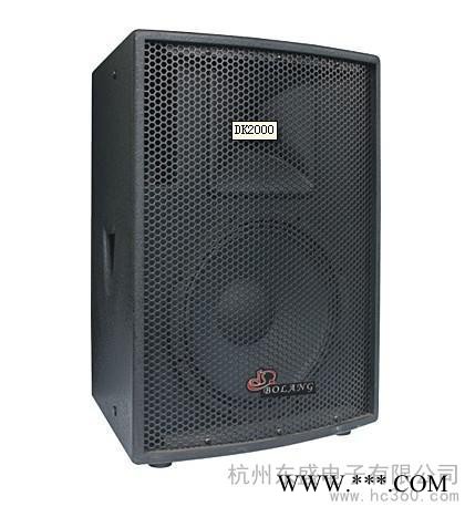 供应东盛舞台音箱