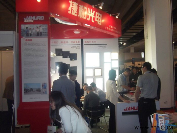 供应展位展位在北京召开云计算云科技