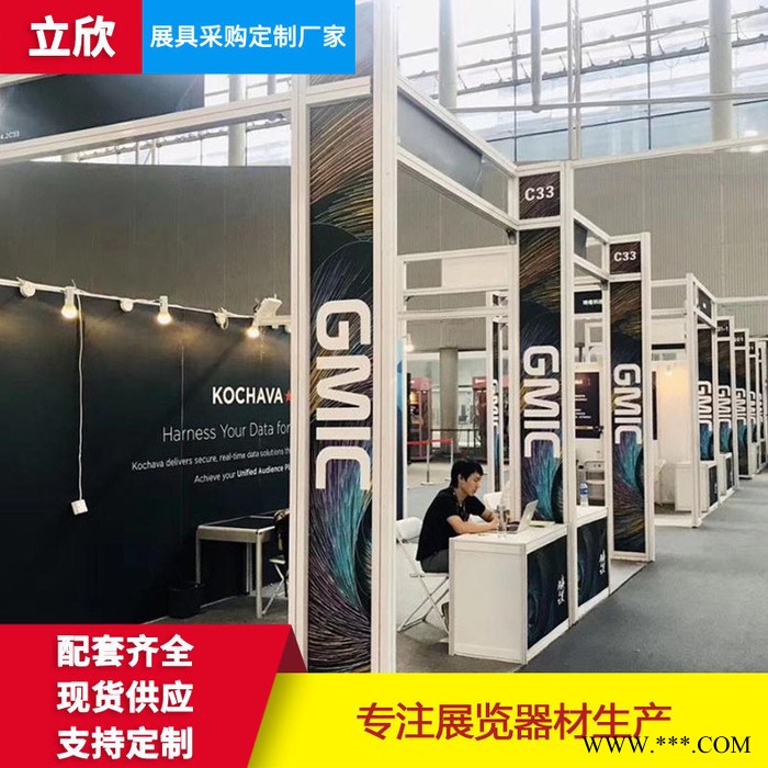 特装展位搭建80方柱 8分四槽方柱 展览专用大方铝 八分方通铝型材 立欣厂家图5