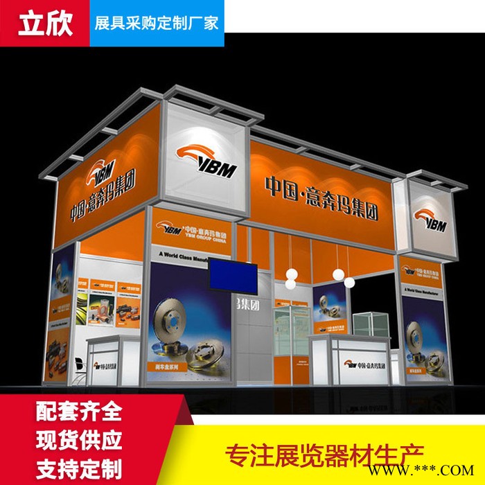 特装展位搭建80方柱 8分四槽方柱 展览专用大方铝 八分方通铝型材 立欣厂家图2