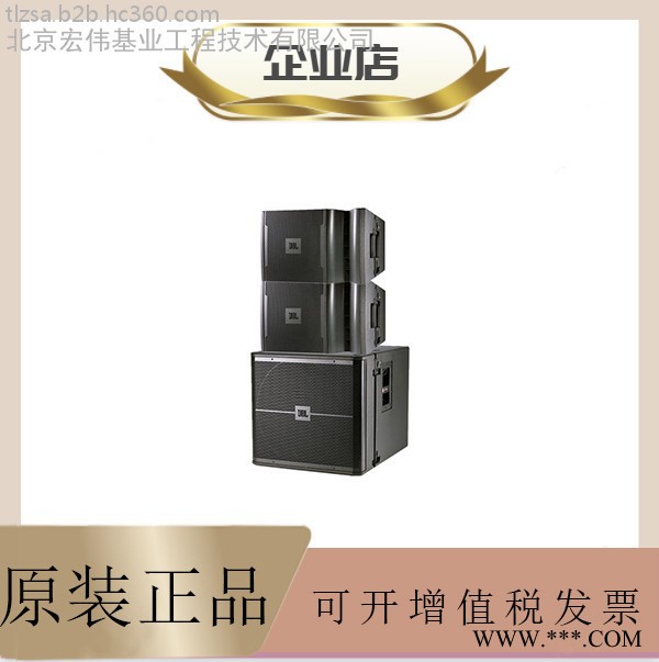 JBL VRX915S高保真专业舞台音箱15寸900系列线阵音箱大型会议多功能扩音音箱厂家批发图1