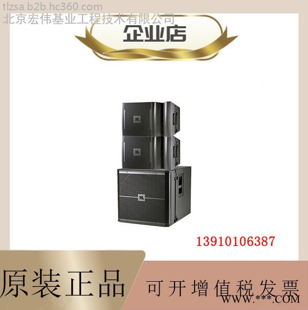 JBL VRX915S高保真专业舞台音箱15寸900系列线阵音箱大型会议多功能扩音音箱厂家批发图2