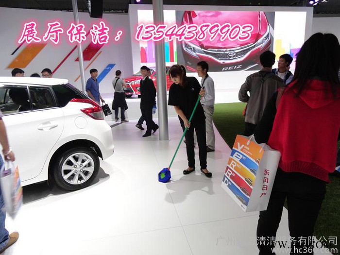 琶洲车展11届参展保洁经验，蓝态清洁专业提供展位展台保车辆保洁员图1