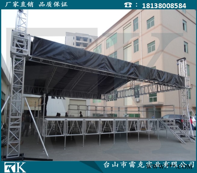 铝合金舞台 铝合金插销桁架 铝合金螺丝桁架 搭建演出舞台图4
