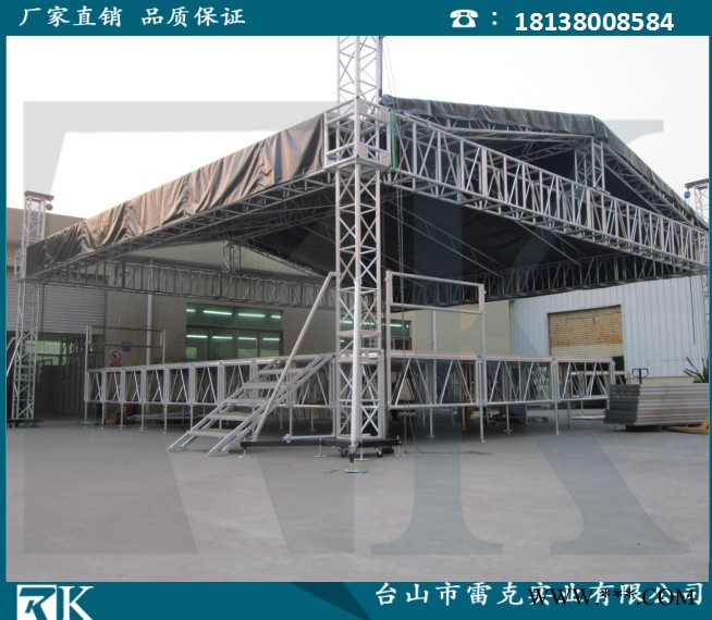 铝合金舞台 铝合金插销桁架 铝合金螺丝桁架 搭建演出舞台图3