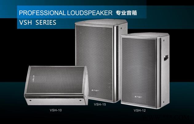 慕高音箱 舞台音箱 KTV音箱 专业音箱批发 零售图2