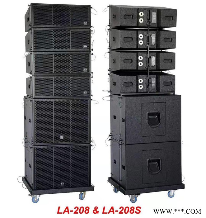 HD   LA-208  两分频双八寸线阵音箱 演出舞台音响 线性阵列音箱 多功能厅音箱