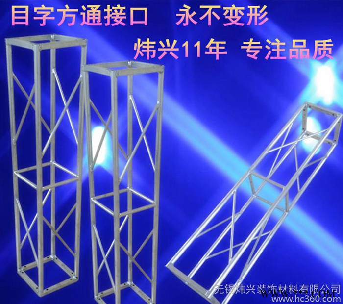 铝合金桁架租赁250X250圆管桁架婚庆升降架背景架演出灯光图2