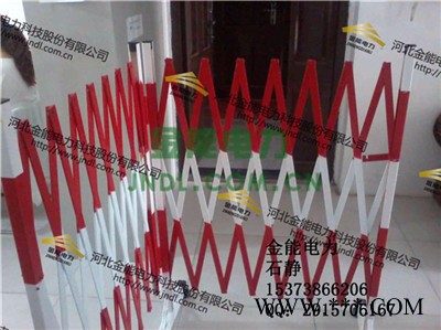 冲天牛JN-wl-sj 银行一米线 银行一米线电力检修专用围栏图1