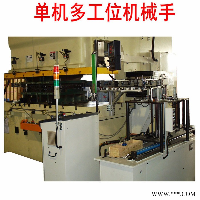 桁架机械手自动化**生产厂家 机壳 汽配冲压多工位传送机机械手制造图2