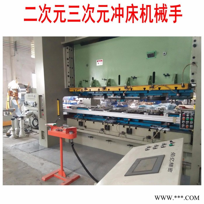 桁架机械手自动化**生产厂家 机壳 汽配冲压多工位传送机机械手制造图5