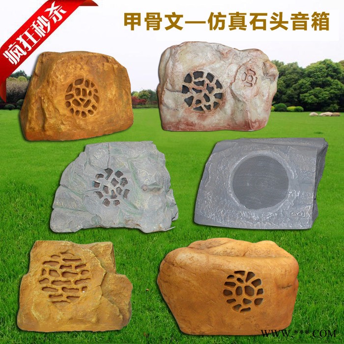石头音箱草坪音响防水喇叭户外花园公园仿真假山景观室外小区园林 石头草坪 石头草坪音响 舞台音响图4