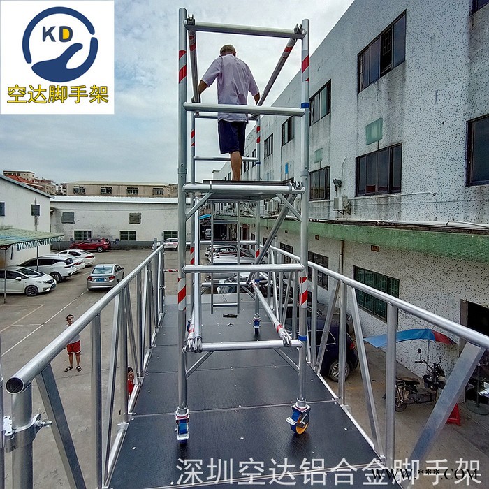 深圳横岗铝合金活动脚手架,轻松可搭建铝合金桁架脚手架图1