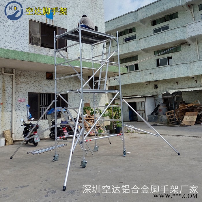 深圳横岗铝合金活动脚手架,轻松可搭建铝合金桁架脚手架图4