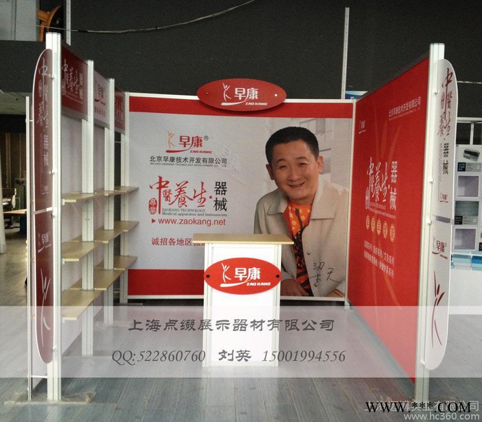 供应点缀LD标准展位，展会搭建，广告展架