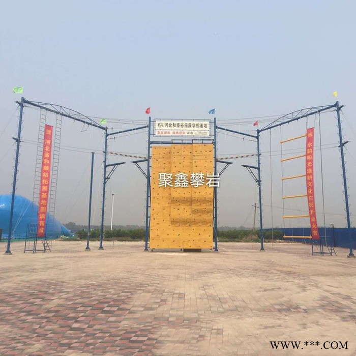 华峰  拓展训练器材   拓展桁架拓展设备 新项目极限运动高空拓展设备厂家供应图8