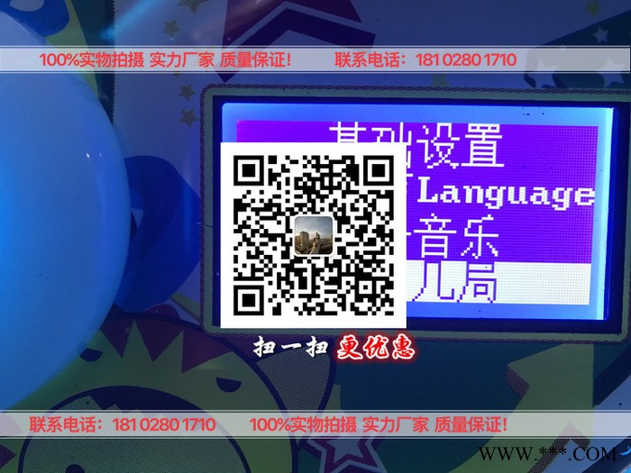 真人版抓娃娃机真正**器铝合金桁架搭建带有电动葫芦工字钢 娃娃机厂家图5