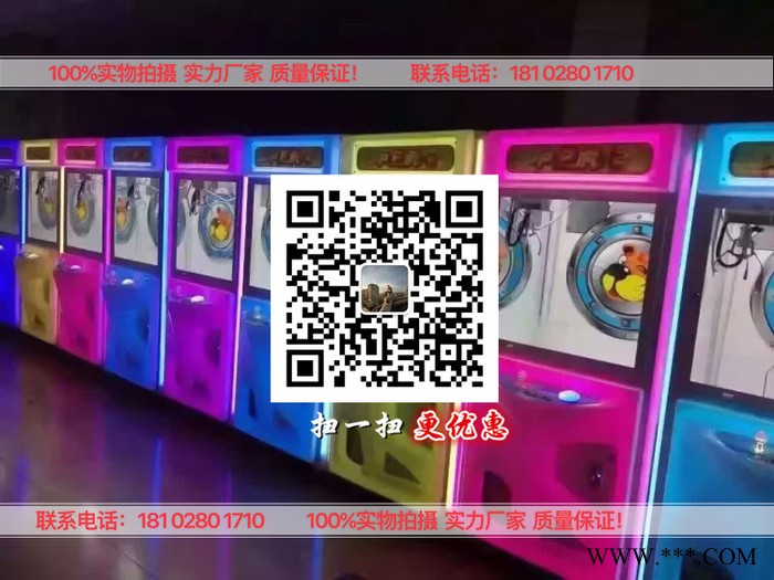 真人版抓娃娃机真正**器铝合金桁架搭建带有电动葫芦工字钢 娃娃机厂家图3