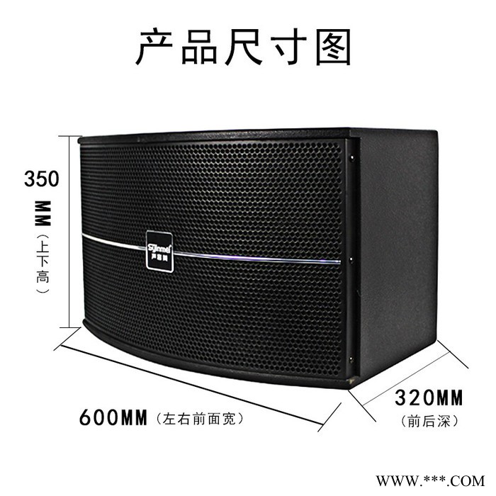 SYINMEI声音美OK12**12寸KTV专业音响设备大型会议酒吧舞台高端配置卡包音箱 **12寸音箱图2