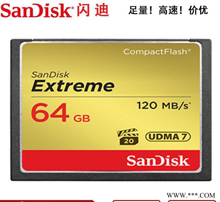 闪迪** SDCFXS高速 单反相机存储卡高清数码16g图2