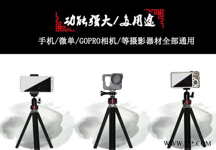 自拍神器迷你铝合金三脚架桌面会议记录三角支架金属云台手机相机图3