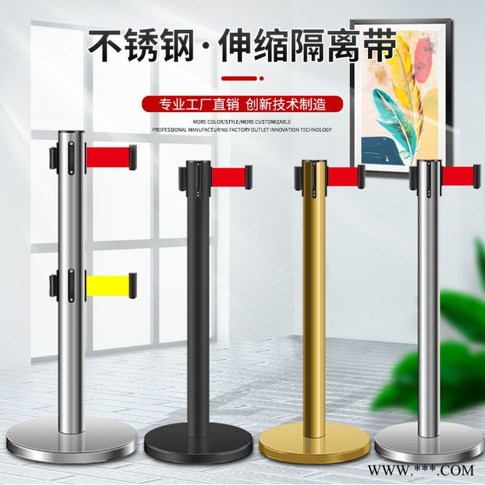 警示带式伸缩围栏5米双层隔离带警戒线排队柱安全护栏杆幼儿园防护栏一米线隔离柱 警示带围栏 双层警示带图4