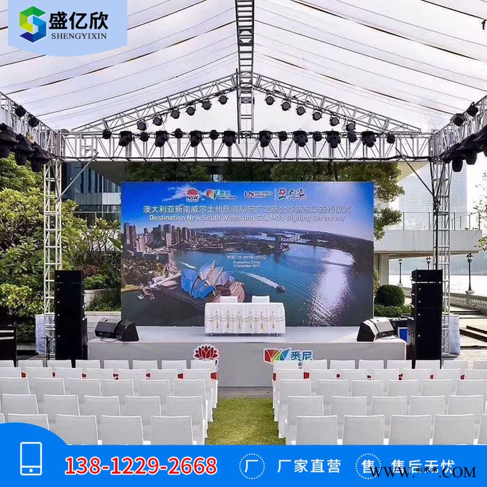 200铝合金桁架400铝合金铝板桁架舞台truss架婚庆龙门架**按规格报价 CYQ201908图4