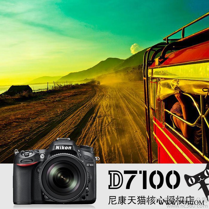 Nikon/尼康D7100套机18-200单反相机 长焦高清图2