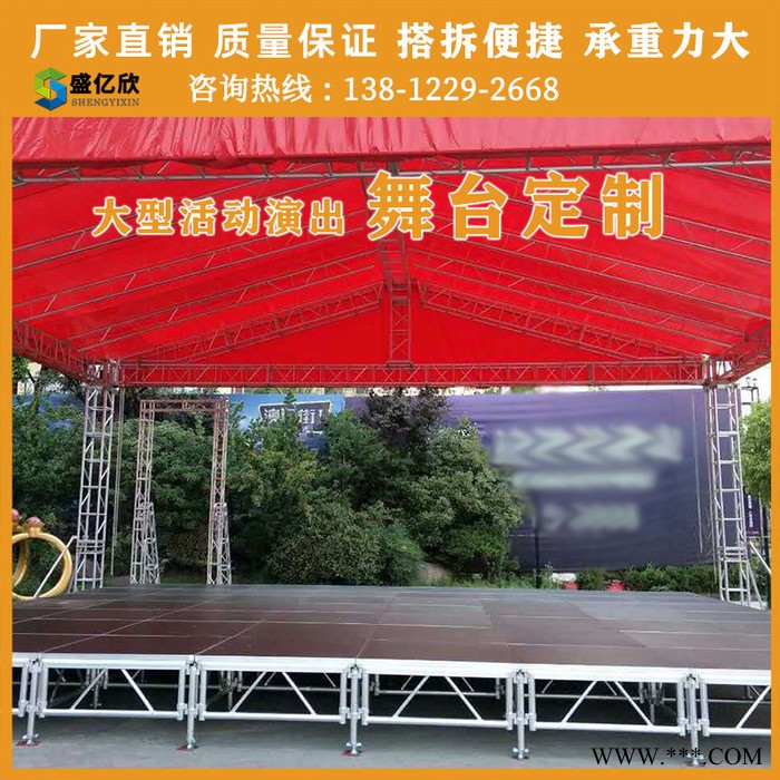 铝合金卡扣舞台婚庆学校活动T台幼儿园演出表演舞台桁架多种造型尺寸带台阶图3