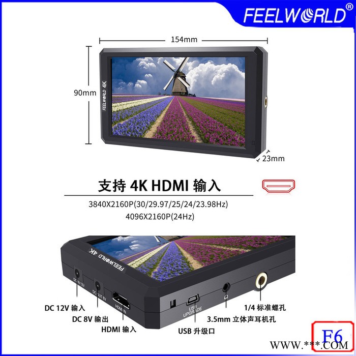 富威德F6摄影监视器显示器全高清5.7寸4K HDMI单反相机索尼摄像机 倾斜式支架/ 电源输出接口图4