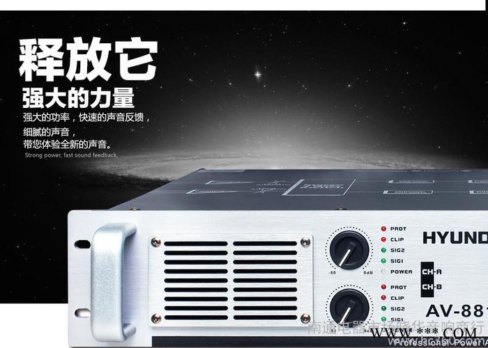 现代AV-8838纯后级舞台音箱功放机 酒吧户外演出大功率音图3