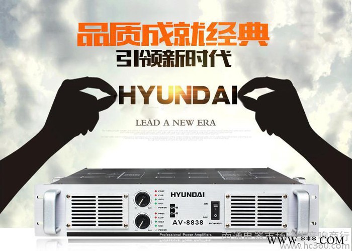 现代AV-8838纯后级舞台音箱功放机 酒吧户外演出大功率音图1