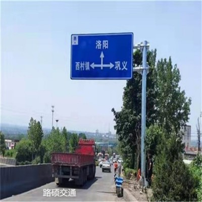 路硕交通设施 351高速管桁架 交通施工牌 来图定制