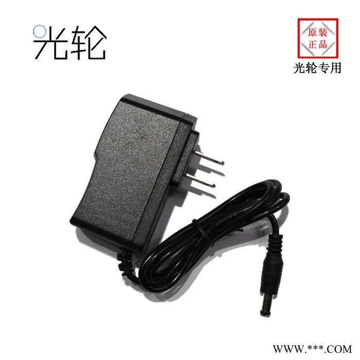 光轮智能杀菌风干机原装电源适配器12v1A一米线长