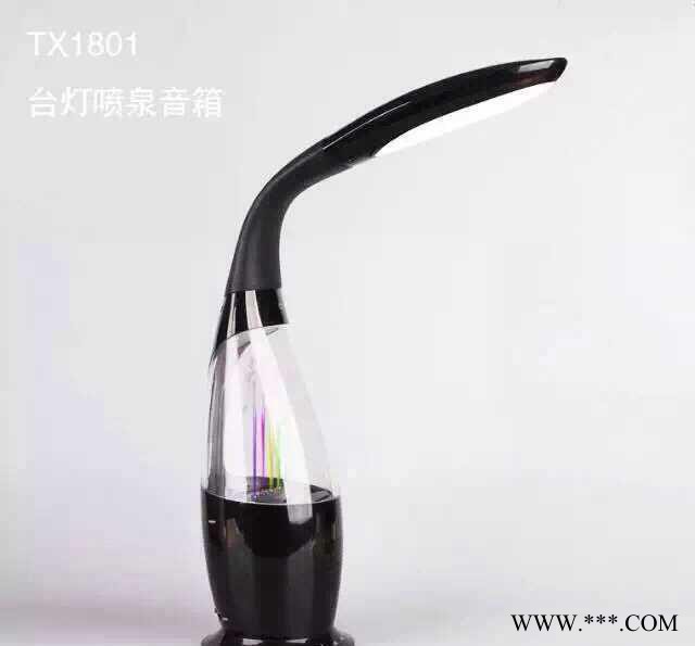 新款水舞台灯蓝牙音箱/新款喷泉音箱节能护眼LED台灯插卡音响图3