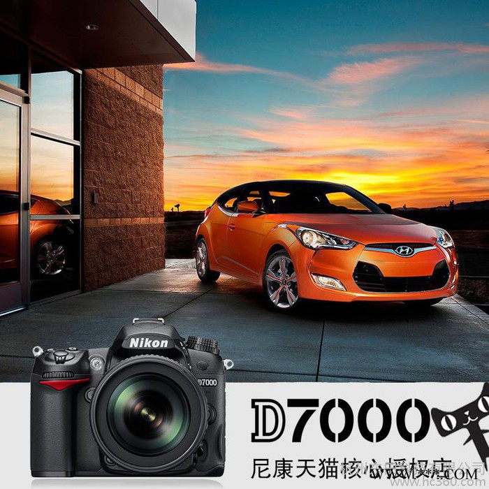 分期购 尼康D7100单反相机 18-105mm镜头套机 专图3