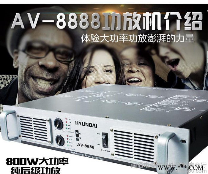 现代AV-8888大功率纯功放机 户外演出舞台音箱音响功率放图3