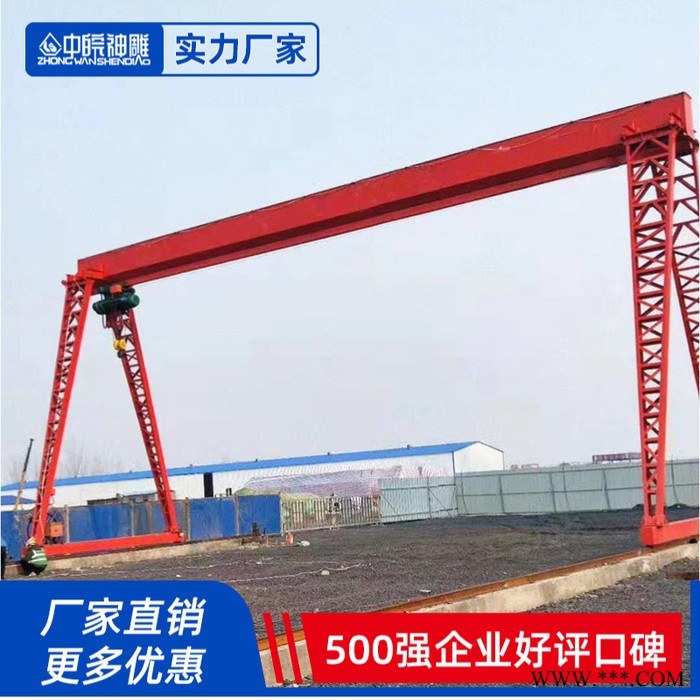 神雕龙门吊 上包下花桁架梁龙门吊 MH型安徽龙门吊式起重机械加工图4