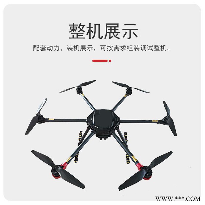 ktm6轴 防尘防雨六轴多旋翼无人机电力架线巡检航拍航测可挂载多用途飞行器图5