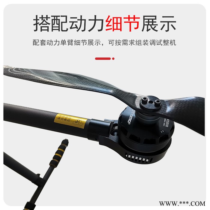 ktm6轴 防尘防雨六轴多旋翼无人机电力架线巡检航拍航测可挂载多用途飞行器图4