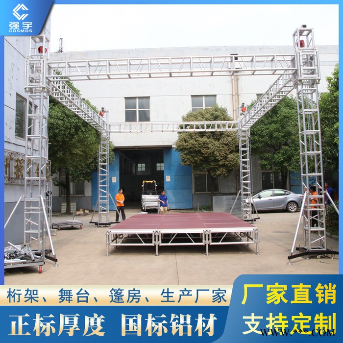 400*400铝合金方通桁架 可升降竖管加厚加固正标厚度 户外航架龙门truss架挂灯铝架舞台桁架生产厂家设计定制租赁图4