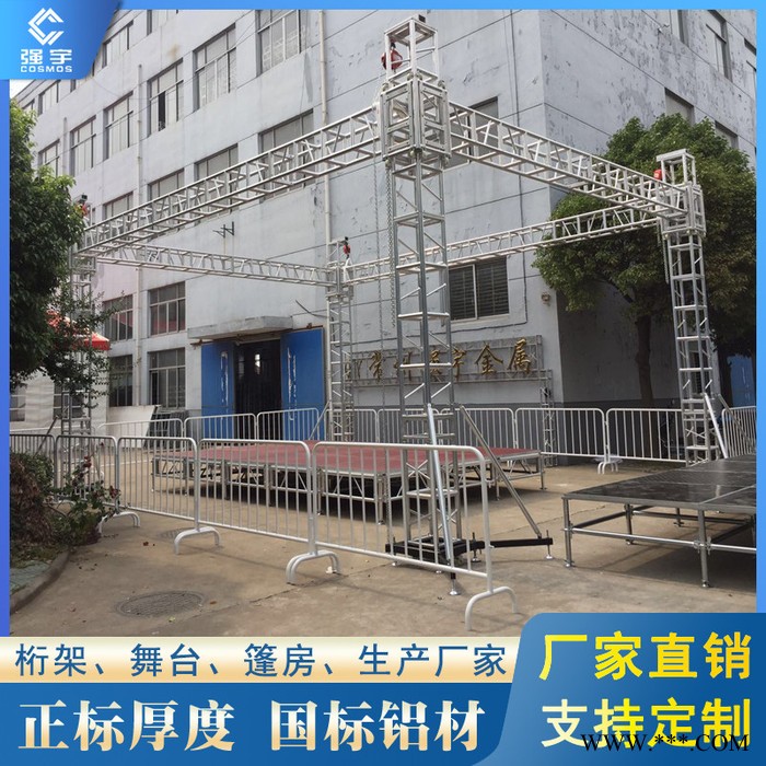 400*400铝合金方通桁架 可升降竖管加厚加固正标厚度 户外航架龙门truss架挂灯铝架舞台桁架生产厂家设计定制租赁图3