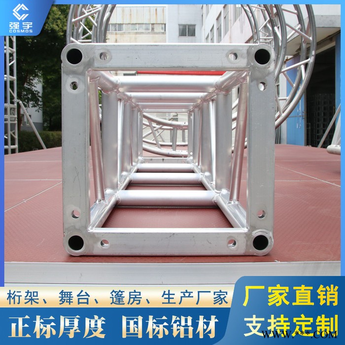 400*400铝合金方通桁架 可升降竖管加厚加固正标厚度 户外航架龙门truss架挂灯铝架舞台桁架生产厂家设计定制租赁图2