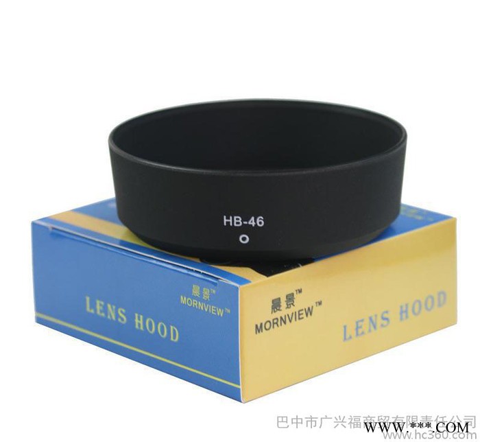 MORNVIEW/晨景HB-46遮光罩单反相机镜头配件图3