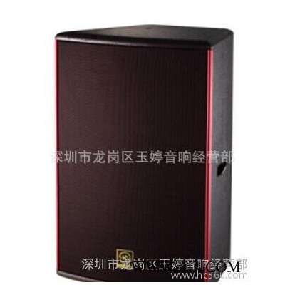 SHC专业音响HXL-225，舞台音响，演出活动音箱，专业舞台扩声系统