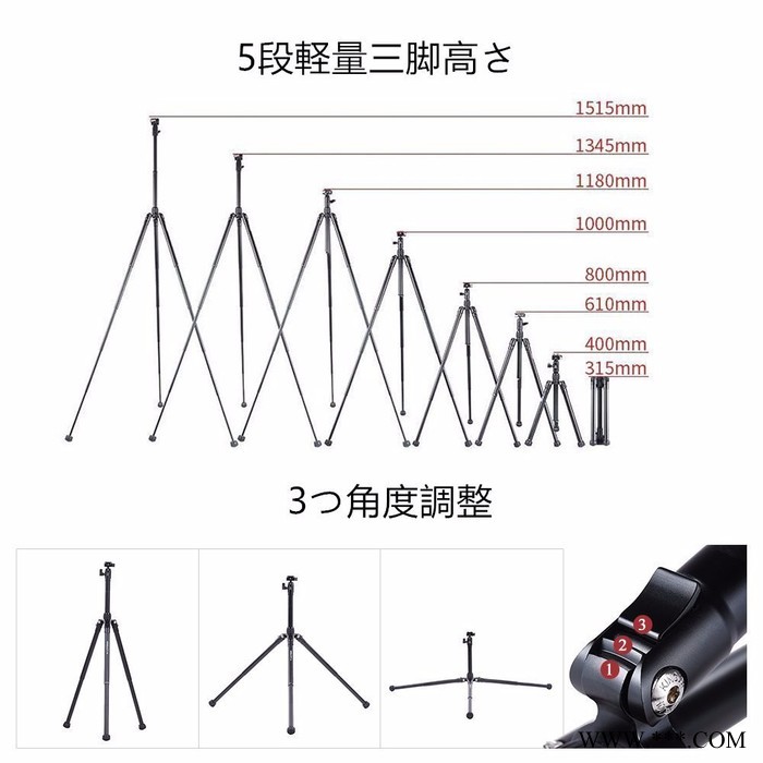 ** 单反相机三脚架云台 摄影摄像直播旅行户外三角架 自拍杆三脚架图7