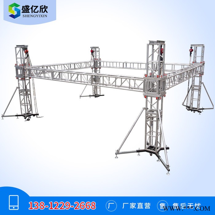 铝合金桁架300*300mm 铝板桁架 大型灯光架龙门架子SG图4