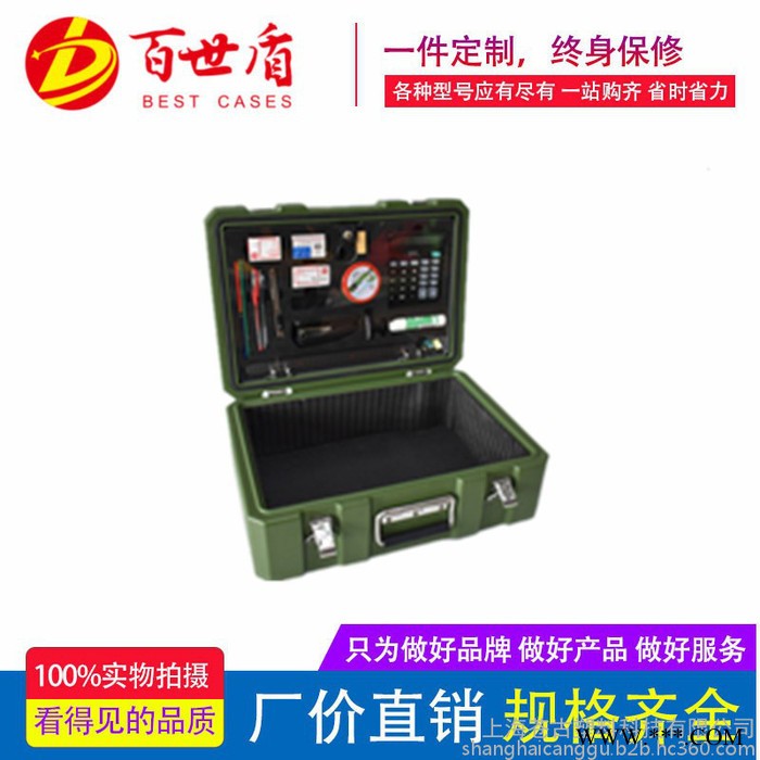 best cases /百世盾BESTG0483419_防护箱海绵防潮箱_设备仪器安全包装箱_防震单反相机箱防水箱图3