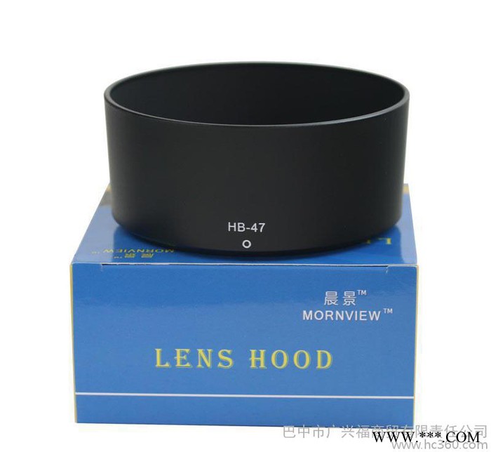 MORNVIEW/晨景HB-47 遮光罩单反相机镜头配件图2