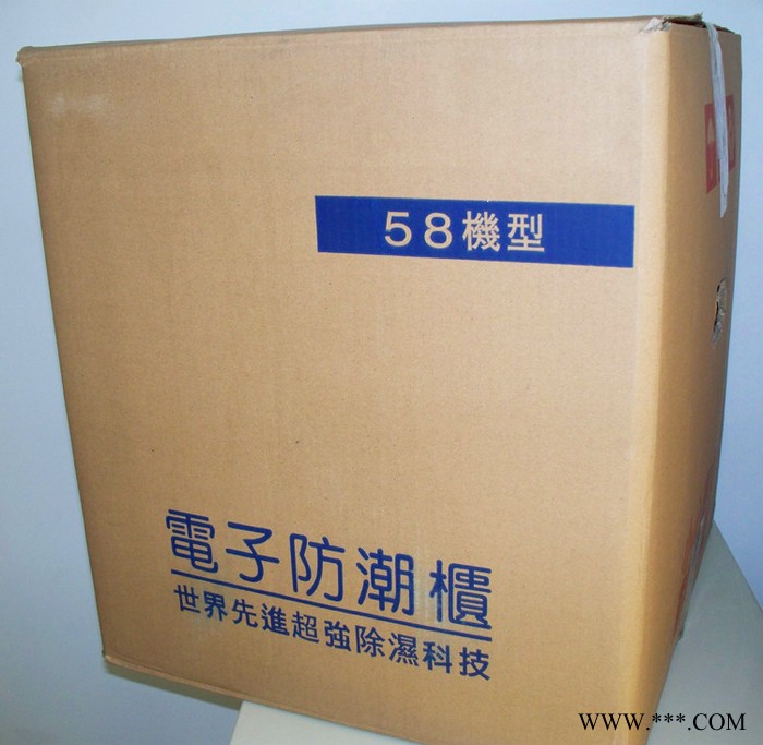 美阳防潮柜HDL68单反相机电子防潮箱 镜头摄影摄像电子干燥箱图7